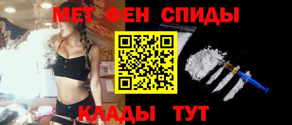 Гусев  Амфетамин Розовый  Amphetamine  Вход с VPN 