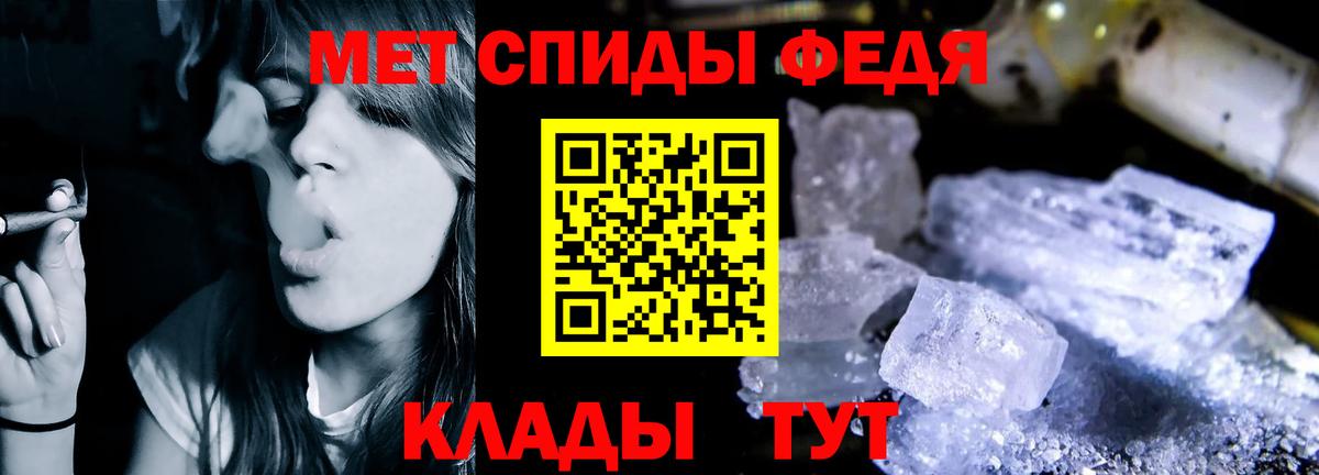 АМФЕТАМИН Premium Гусев