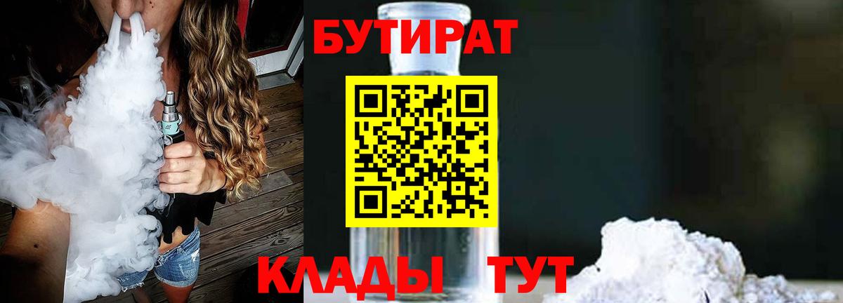 МЕТ  A PVP СОЛЬ   МДМА  Купить закладку  АМФЕТАМИН кристаллы  Гусев  Вход с VPN  Каннабис  Мефедрон   Cocaine 