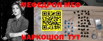 мдма Краснознаменск