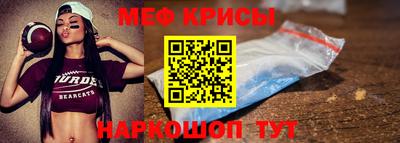 мдма Краснознаменск
