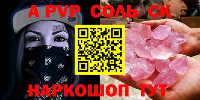 2c-b Кунгур