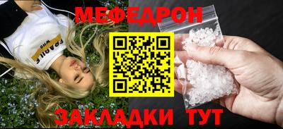 кокаин перу Краснодар