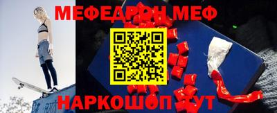 2c-b Кунгур