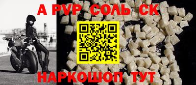 2c-b Кунгур