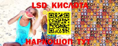 2c-b Кунгур