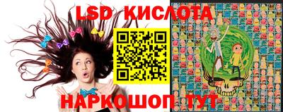 спайс Краснокаменск