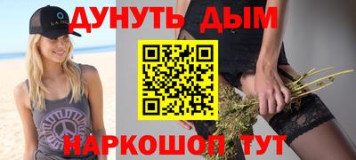 2c-b Кунгур