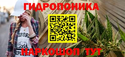 спайс Краснокаменск