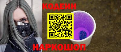 кокаин перу Краснодар