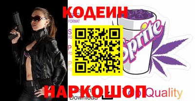 кокаин перу Краснодар