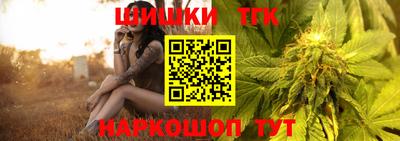 спайс Краснокаменск