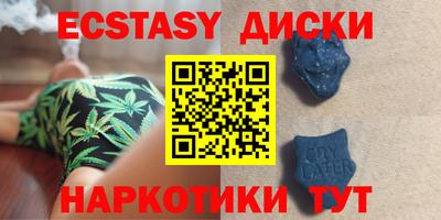 2c-b Кунгур