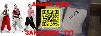 стаф Кумертау
