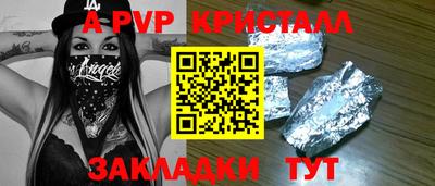 кокаин перу Краснодар
