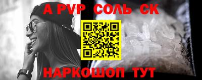 2c-b Кунгур