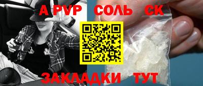 стаф Кумертау