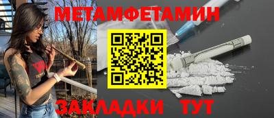 мдма Краснознаменск