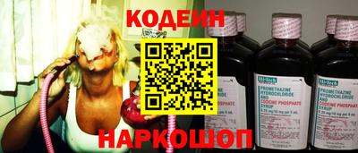 кокаин перу Краснодар