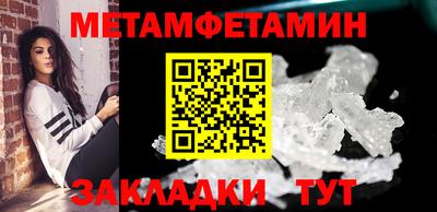 кокаин перу Краснодар