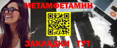 мдма Краснознаменск
