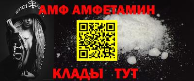 спайс Краснокаменск