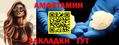 спайс Краснокаменск