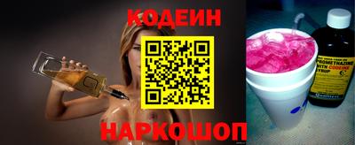 кокаин перу Краснодар