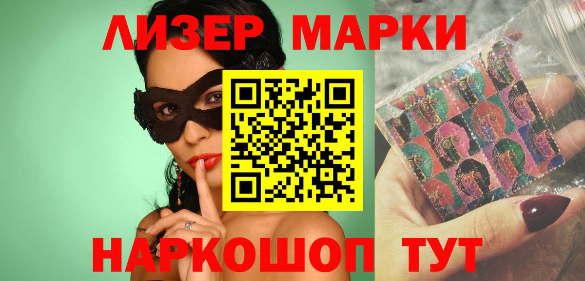 гидра ссылки  LSD-25 экстази ecstasy  Гусев  LSD-25 экстази  Вход с VPN  Лсд 25 экстази кислота 