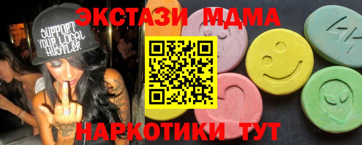 АМФЕТАМИН Гусев