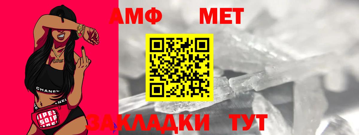 Метамфетамин Methamphetamine  Метамфетамин Methamphetamine  Гусев  Вход с VPN 